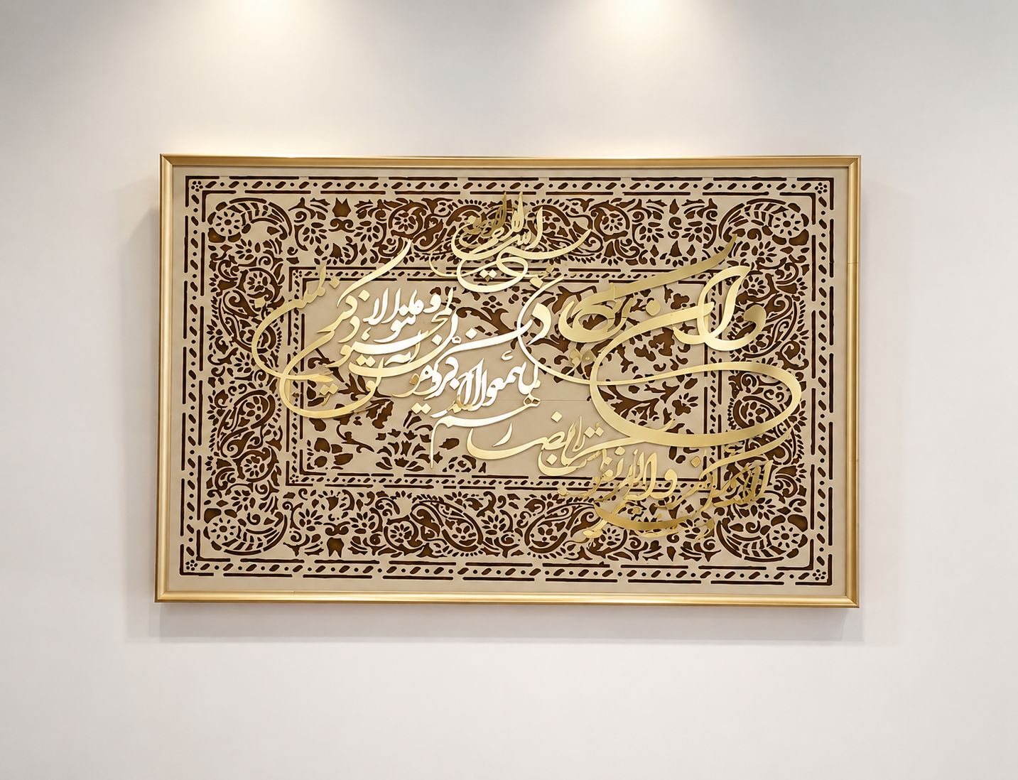 تابلو وان یکاد مذهبی کرم قهوه ای