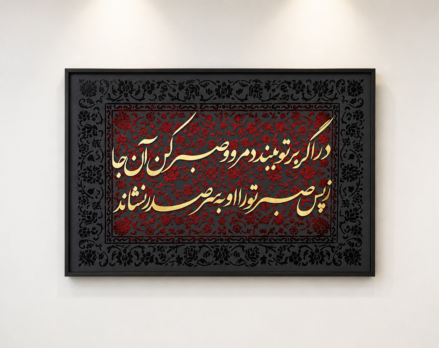 تابلو لیپان ارت مخمل مشکی قرمز