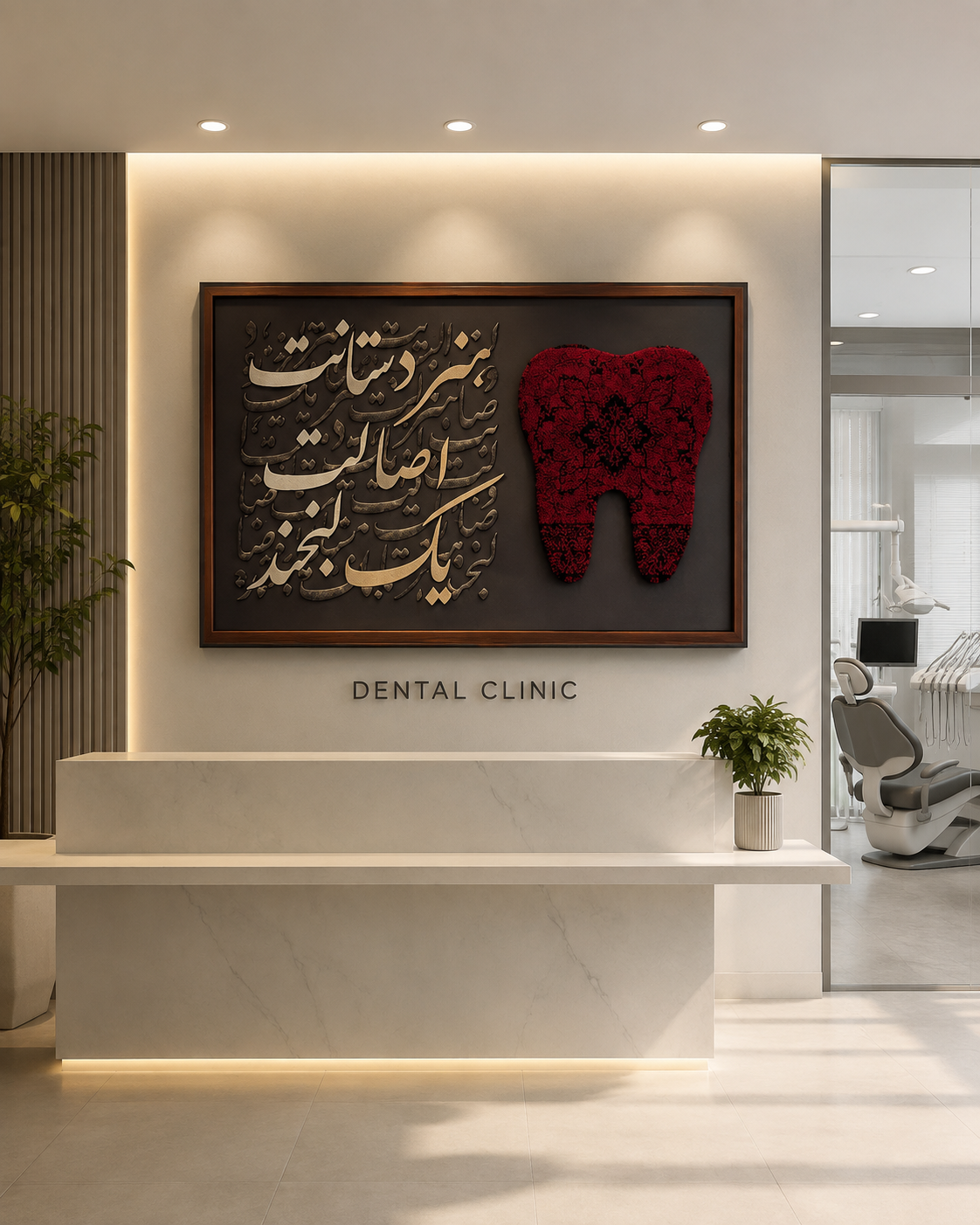 تابلو فرش طرح دندون