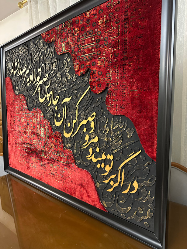 تابلو فرش ماشینی قرمز لاکی