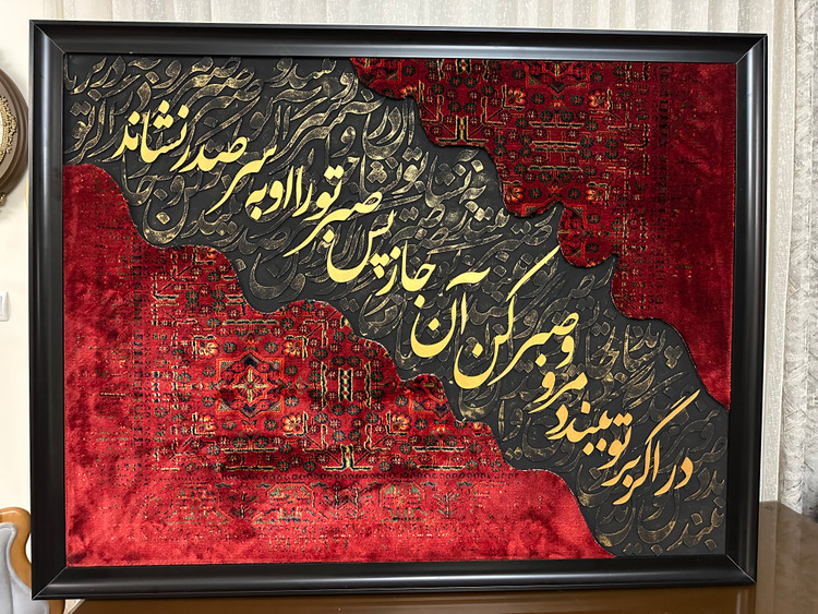 تابلو فرش ماشینی قرمز لاکی