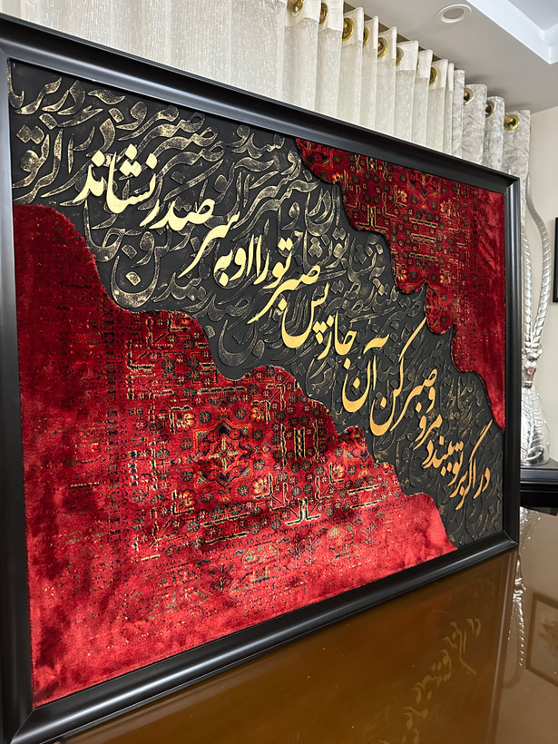 تابلو فرش ماشینی قرمز لاکی